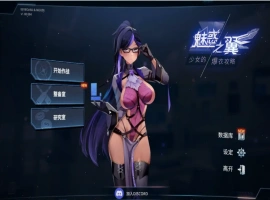 [SLG/汉化] 魅惑之翼：少女的爆衣攻略1.00.084-官方中文无修版 电脑 [2.4G]-五马资源分享网