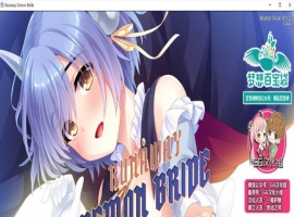 [ADV拔作/GG汉化/全CV]我和魅魔蕾姆酱在异界有个约会！PC+安卓精翻汉化版[百度][1.2G]』-五马资源分享网